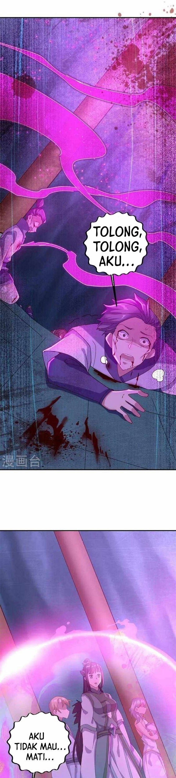 Peerless Soul Chapter 379 - halaman 12