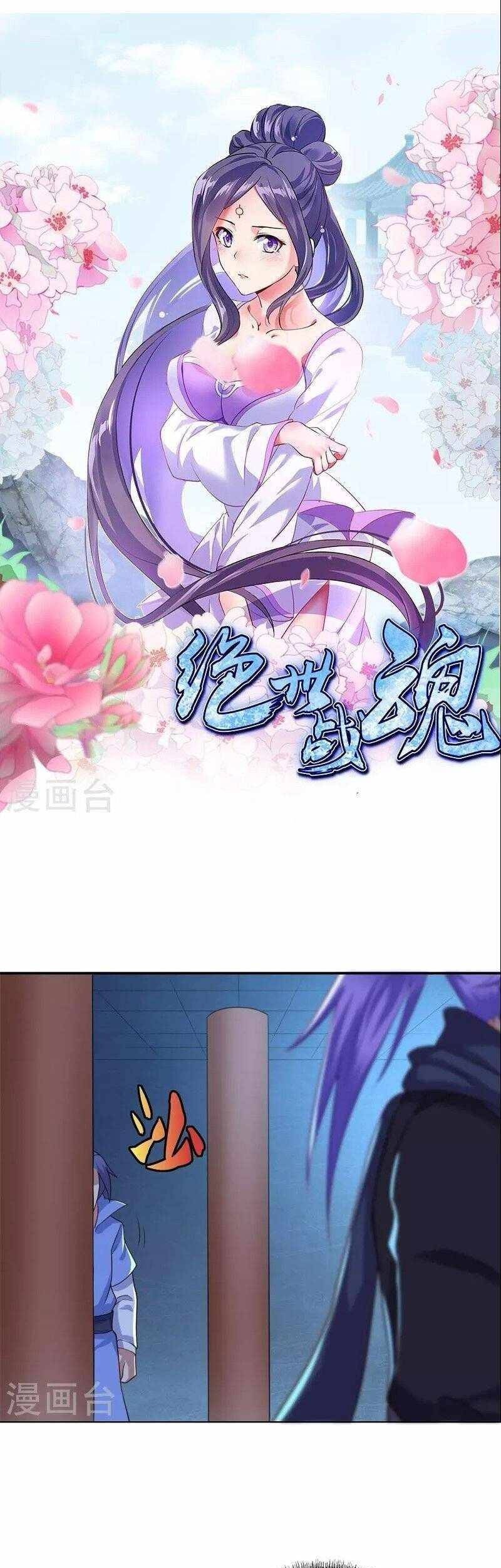 Peerless Soul Chapter 379 - halaman 2