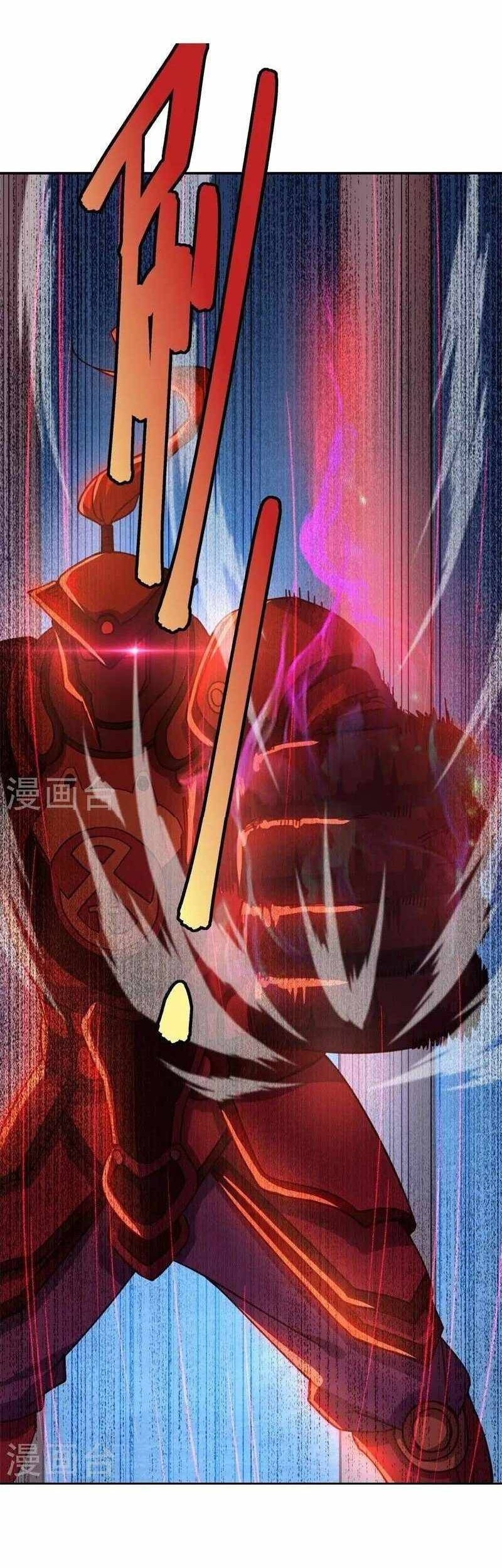 Peerless Soul Chapter 379 - halaman 26