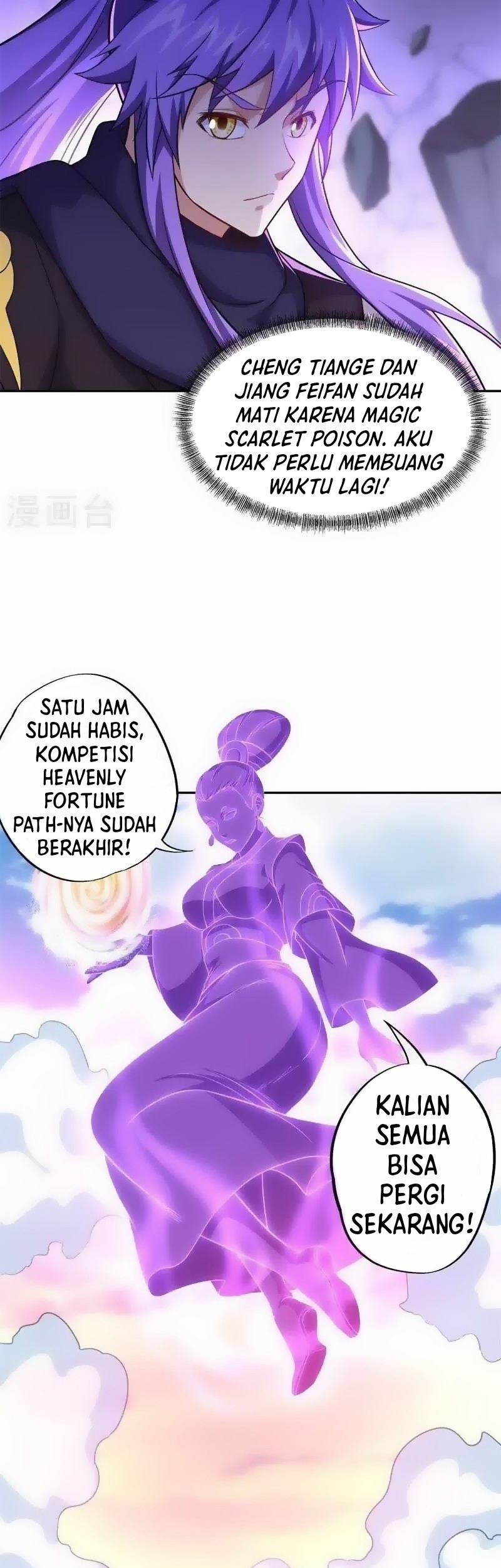 Peerless Soul Chapter 379 - halaman 38