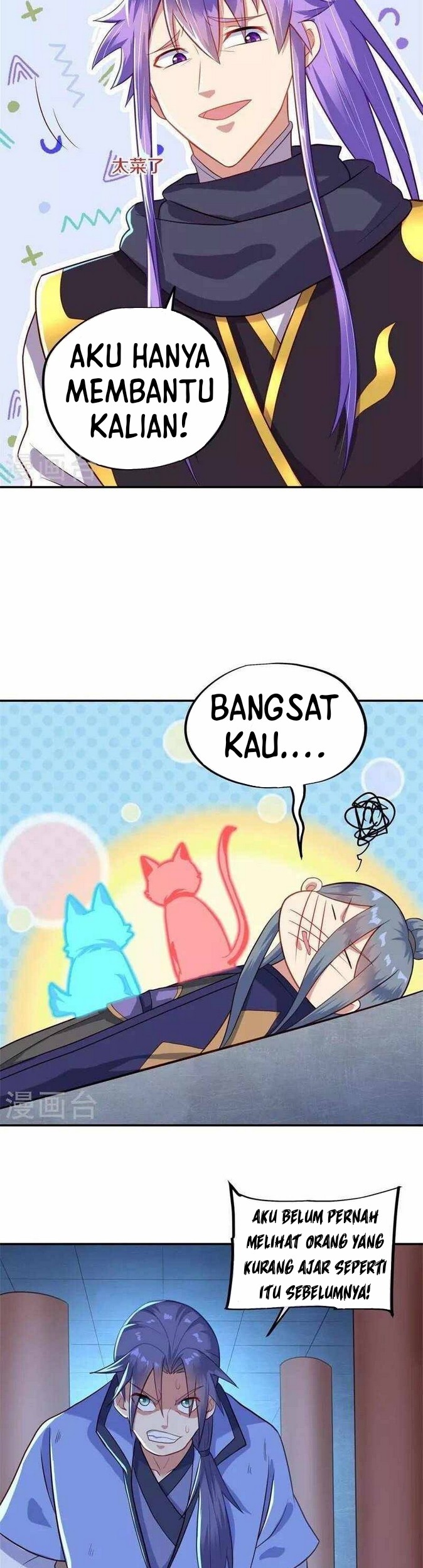 Peerless Soul Chapter 379 - halaman 6