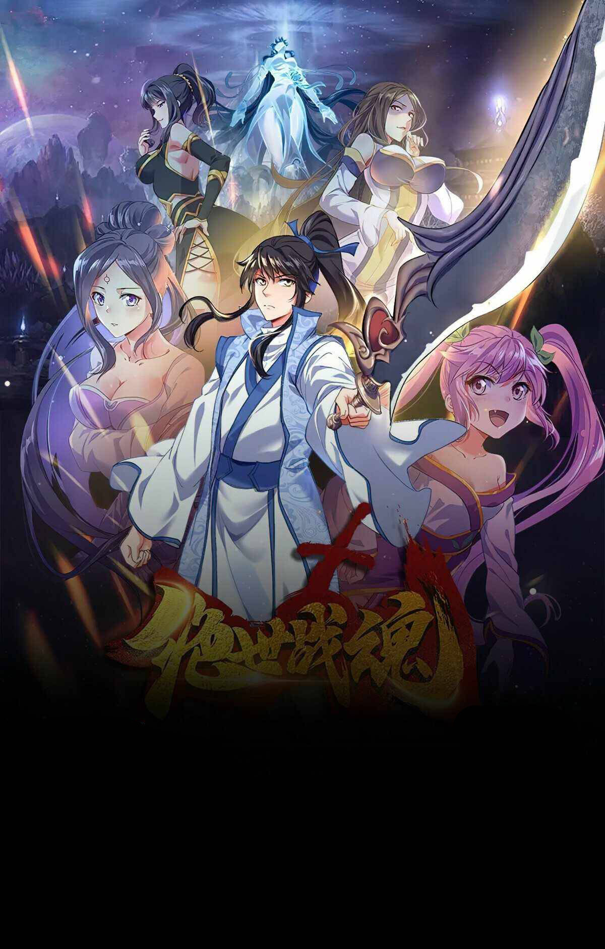 Peerless Soul Chapter 382 - halaman 2