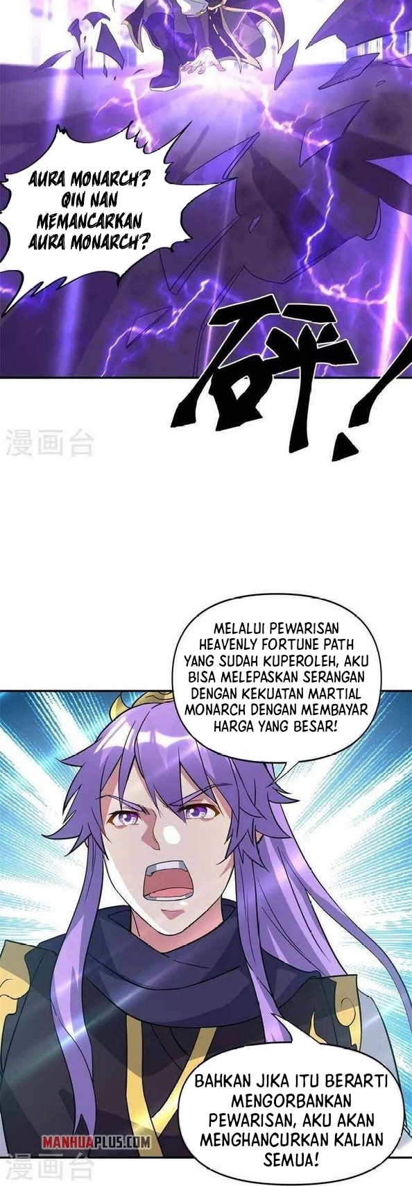 Peerless Soul Chapter 382 - halaman 32