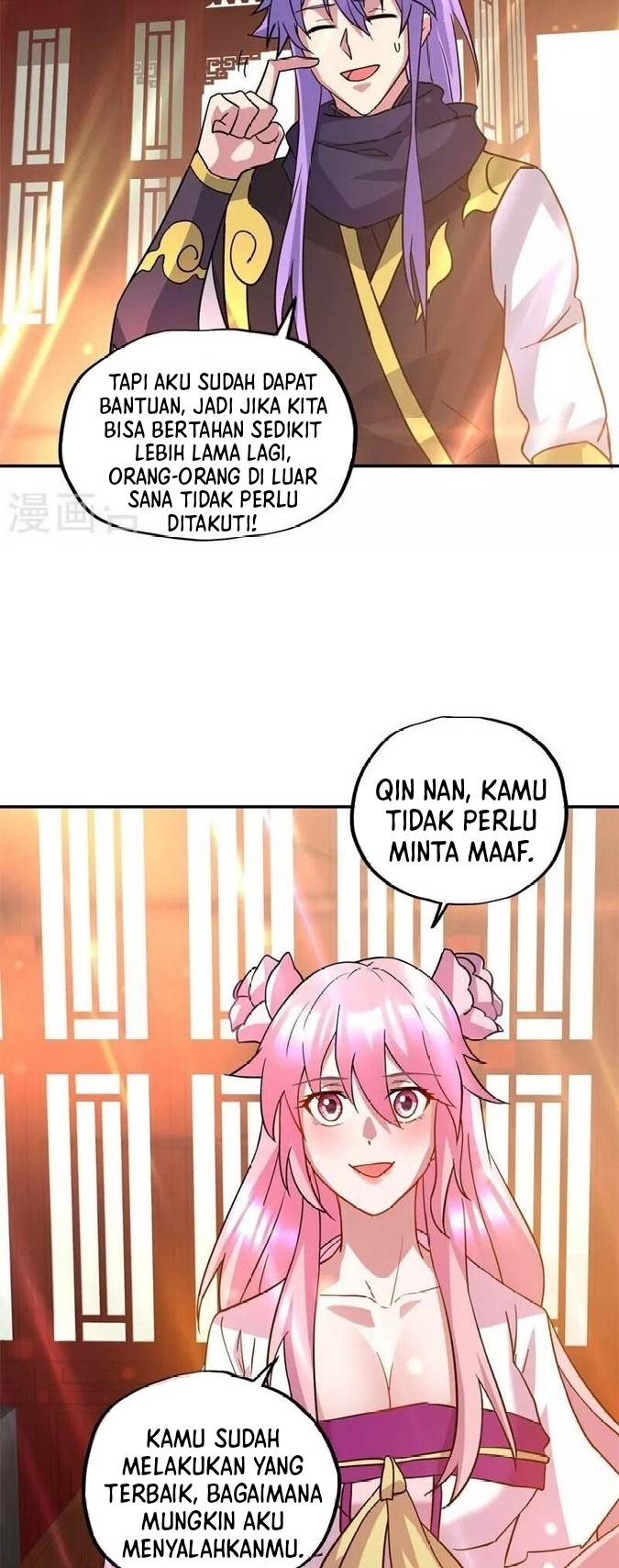 Peerless Soul Chapter 383 - halaman 19