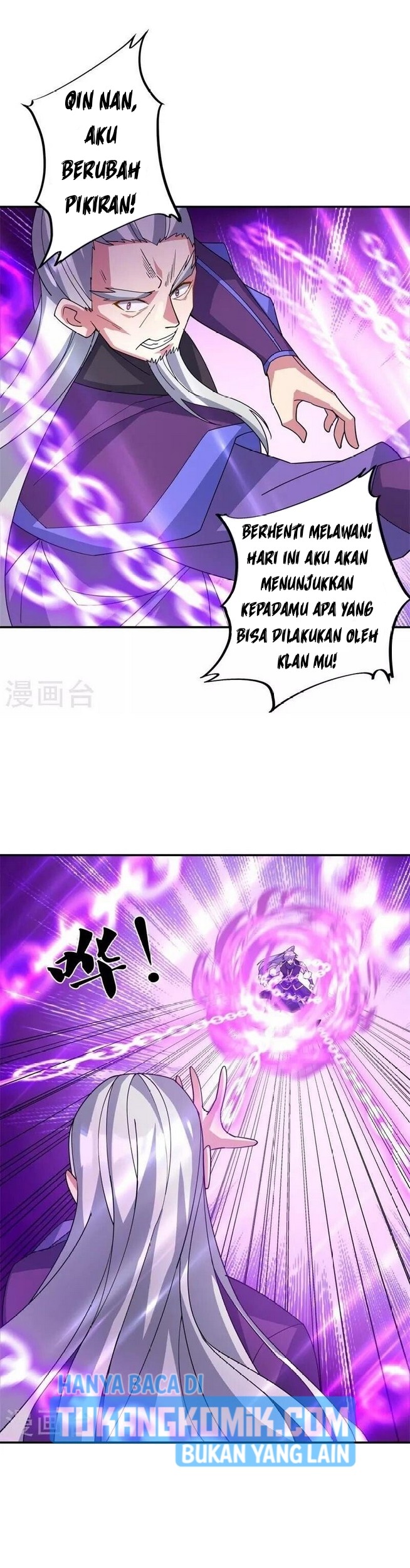 Peerless Soul Chapter 383 - halaman 2