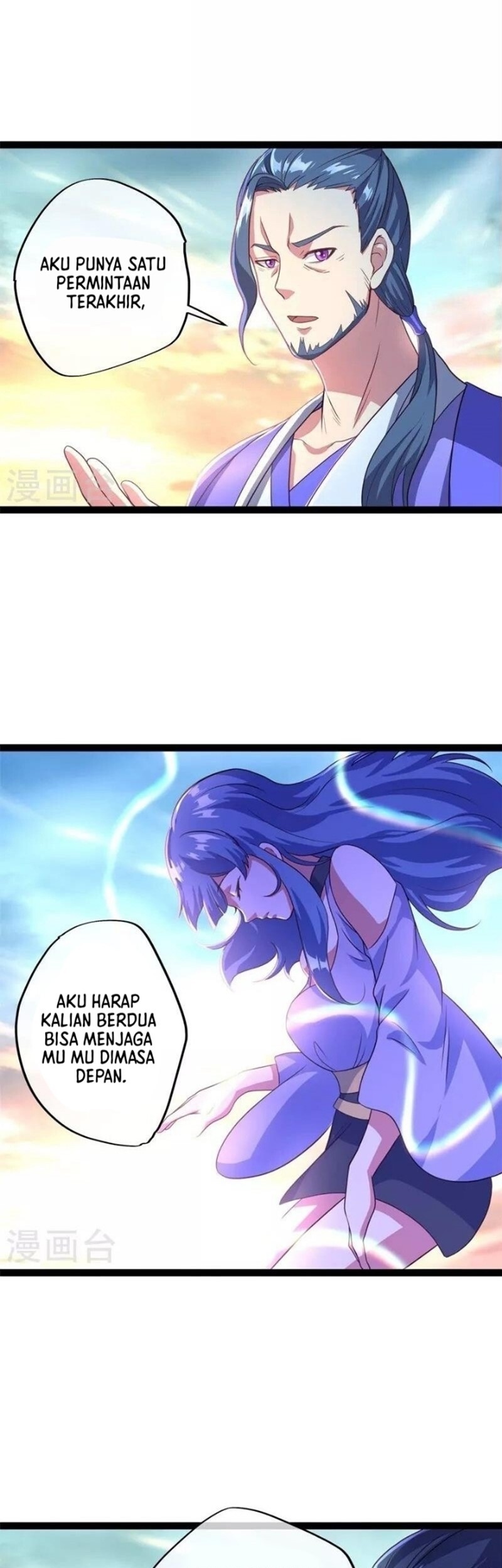 Peerless Soul Chapter 384 - halaman 1