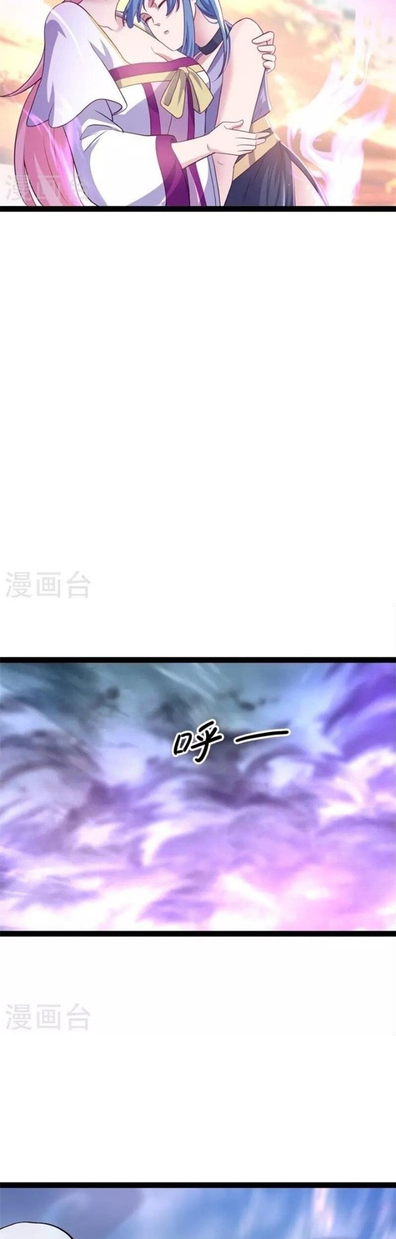 Peerless Soul Chapter 384 - halaman 19