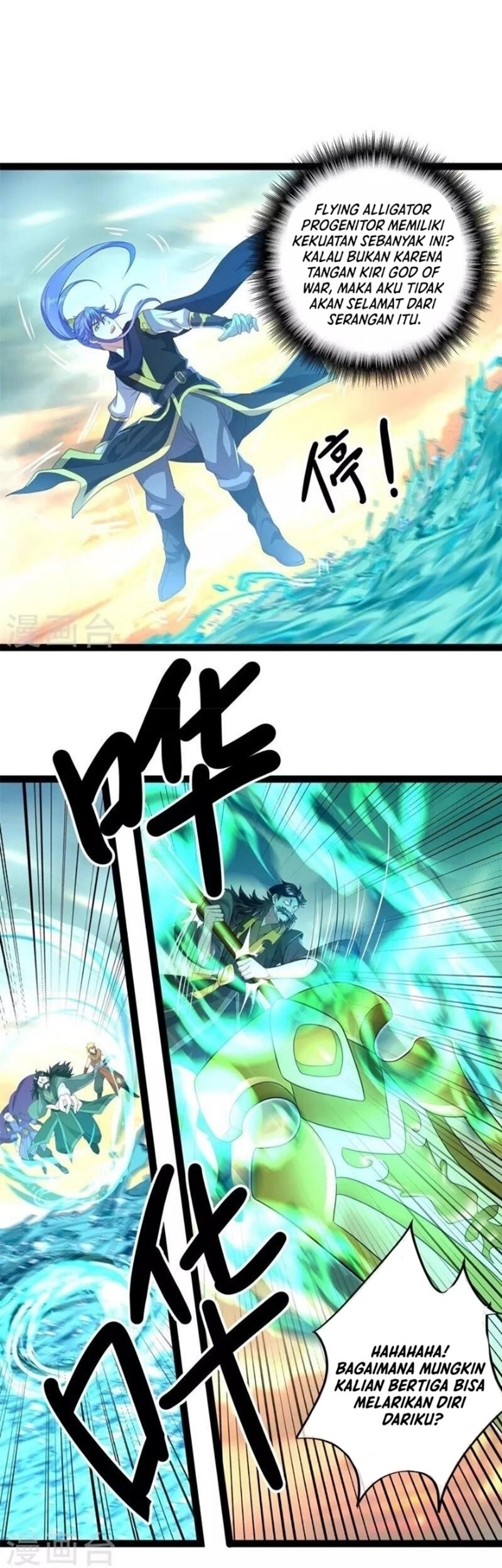 Peerless Soul Chapter 384 - halaman 26