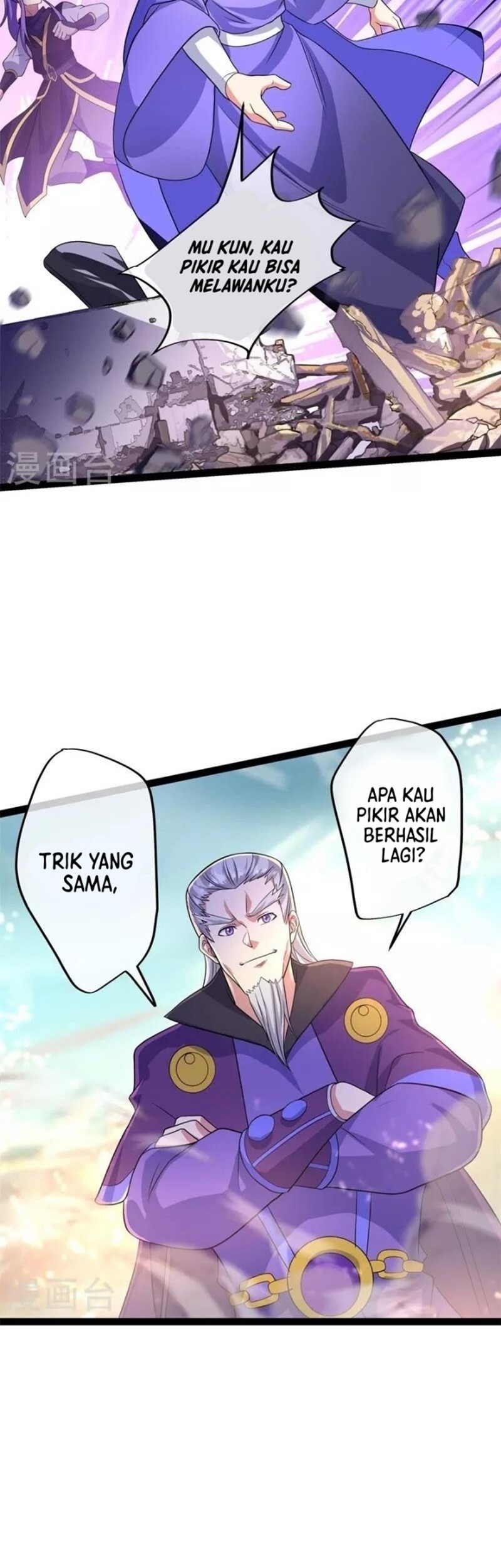 Peerless Soul Chapter 384 - halaman 5