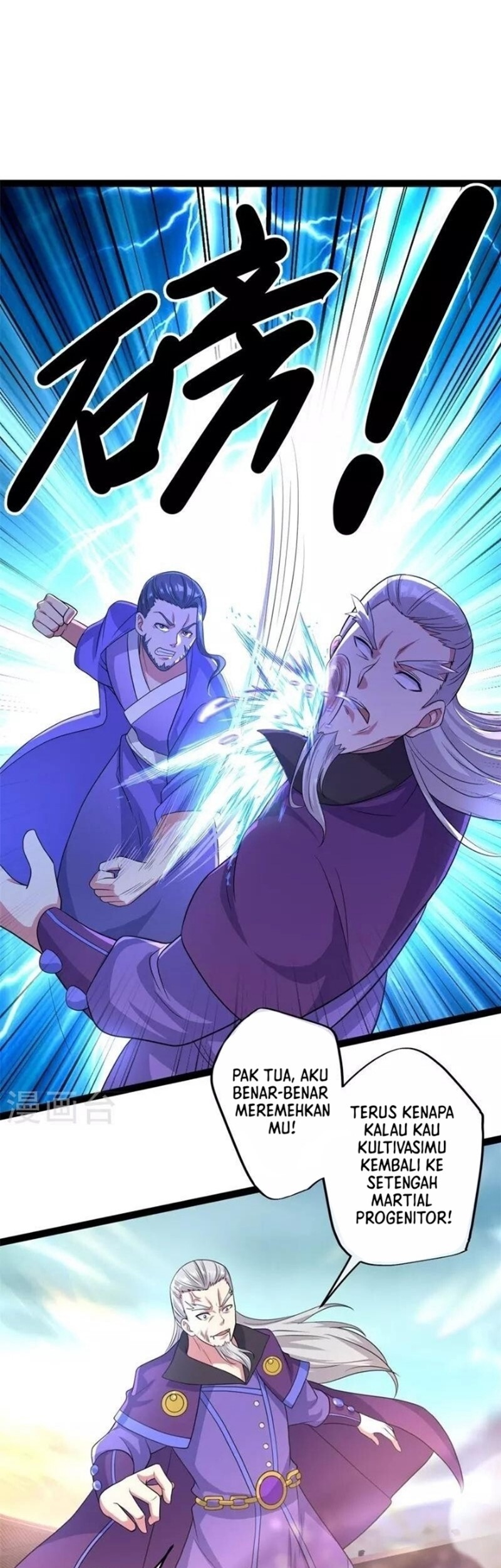 Peerless Soul Chapter 384 - halaman 7