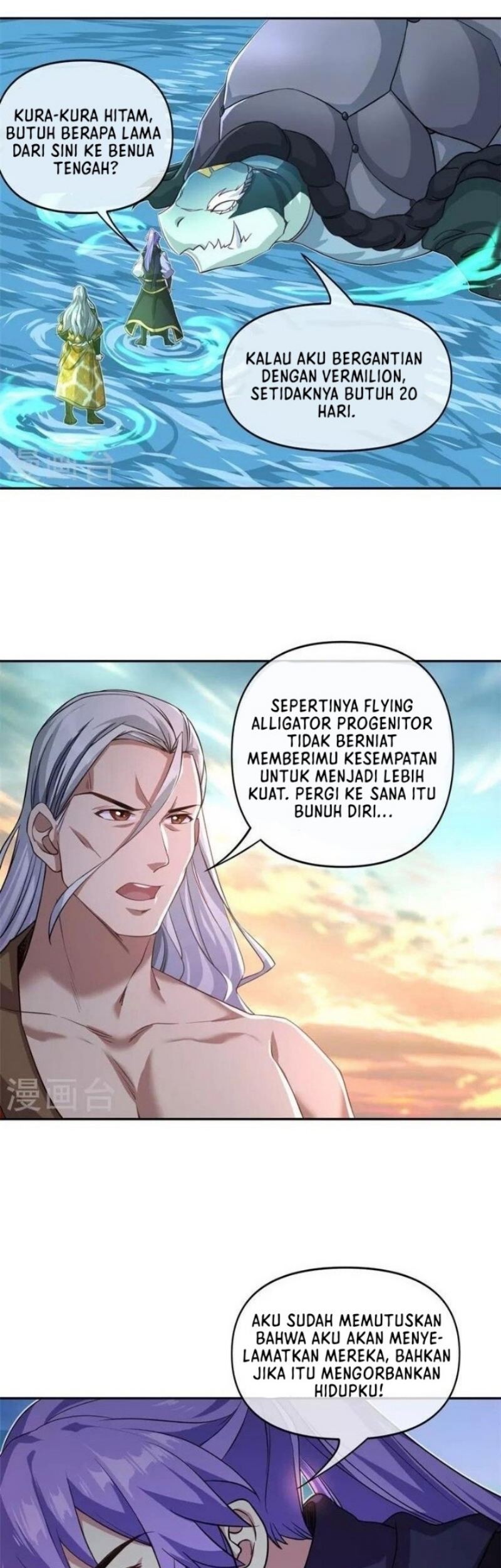 Peerless Soul Chapter 385 - halaman 15