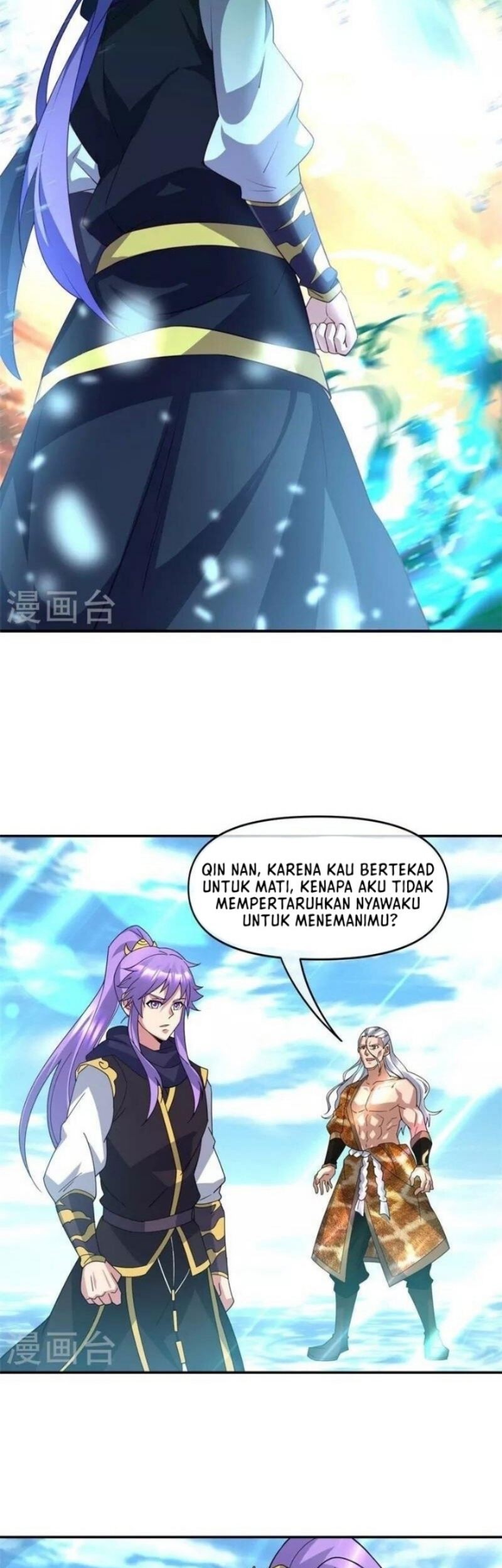Peerless Soul Chapter 385 - halaman 17