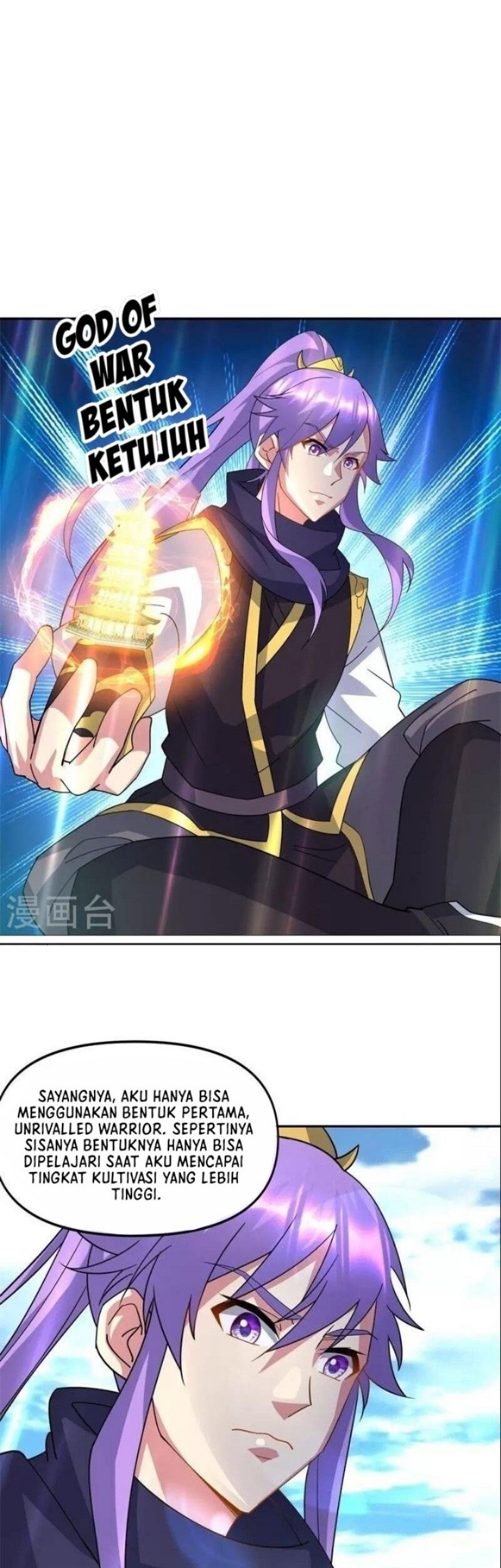 Peerless Soul Chapter 385 - halaman 35