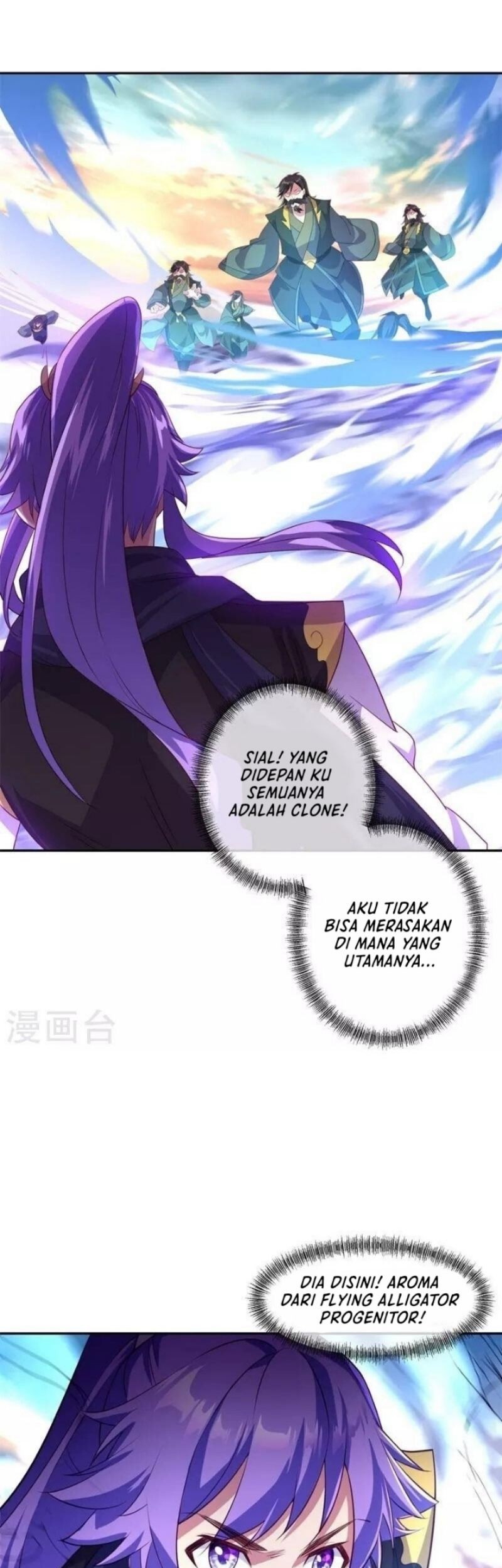 Peerless Soul Chapter 385 - halaman 7