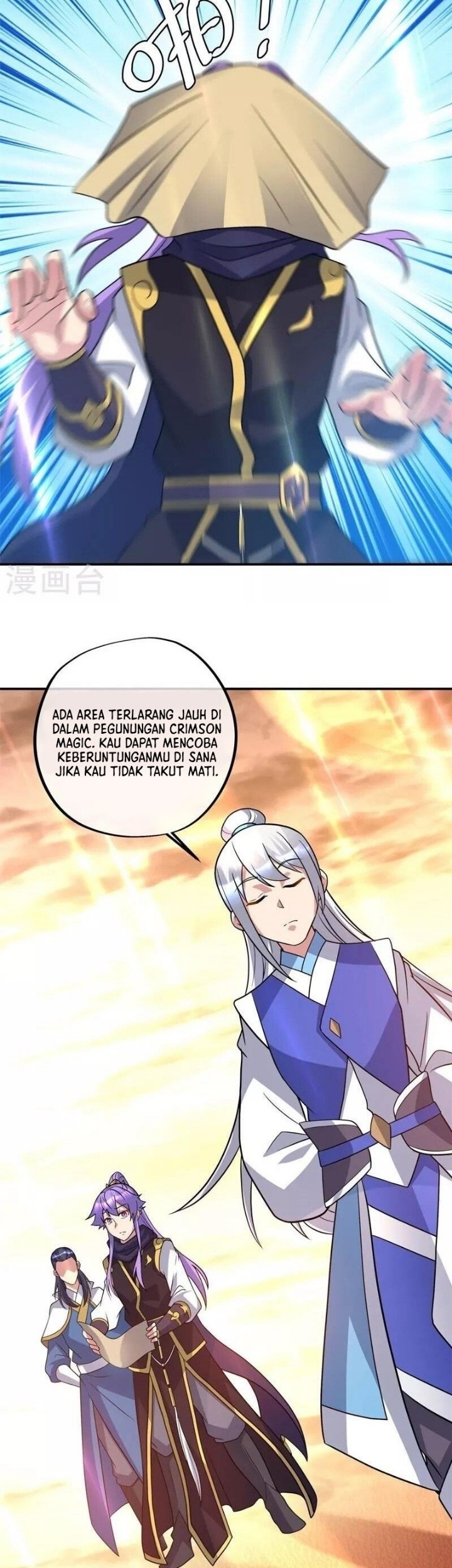 Peerless Soul Chapter 386 - halaman 25