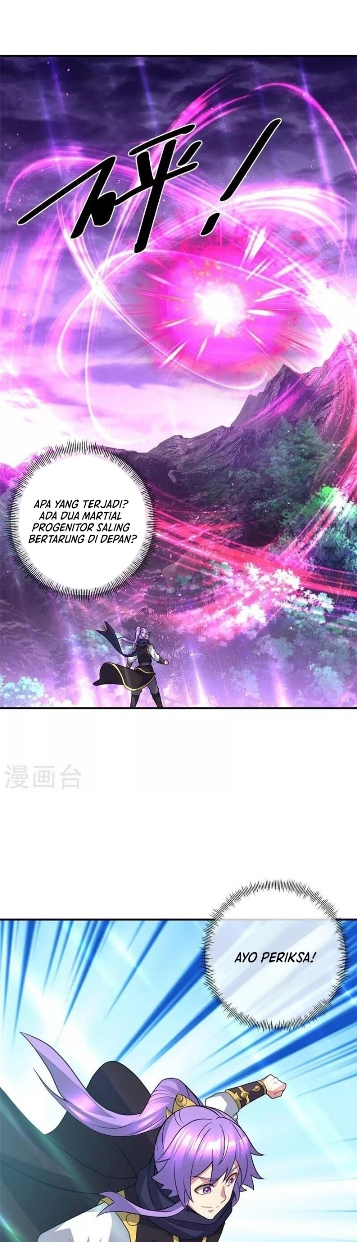 Peerless Soul Chapter 386 - halaman 31