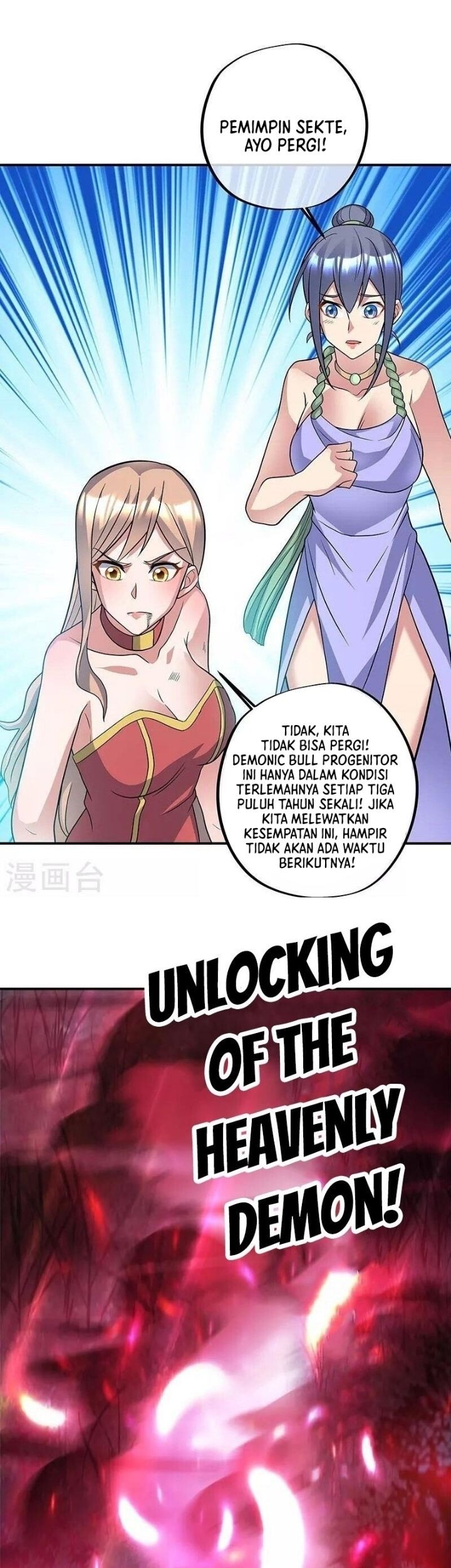 Peerless Soul Chapter 387 - halaman 1