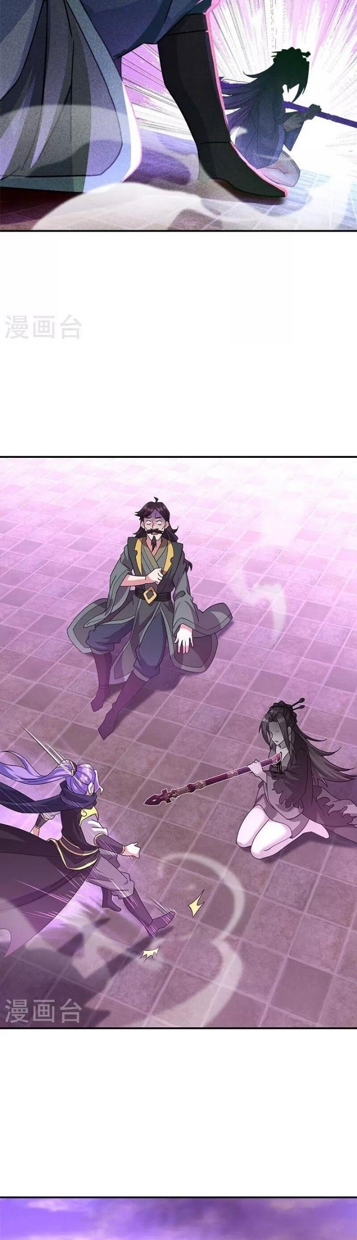Peerless Soul Chapter 388 - halaman 33