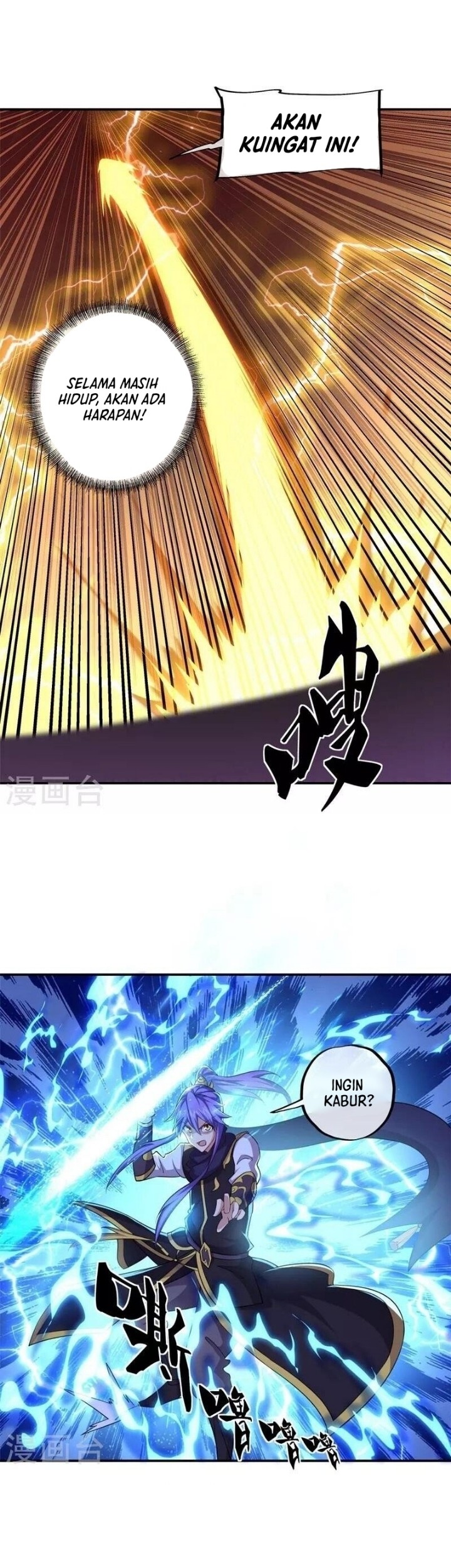 Peerless Soul Chapter 389 - halaman 13