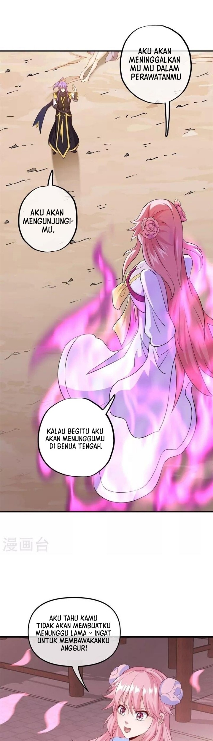 Peerless Soul Chapter 389 - halaman 19
