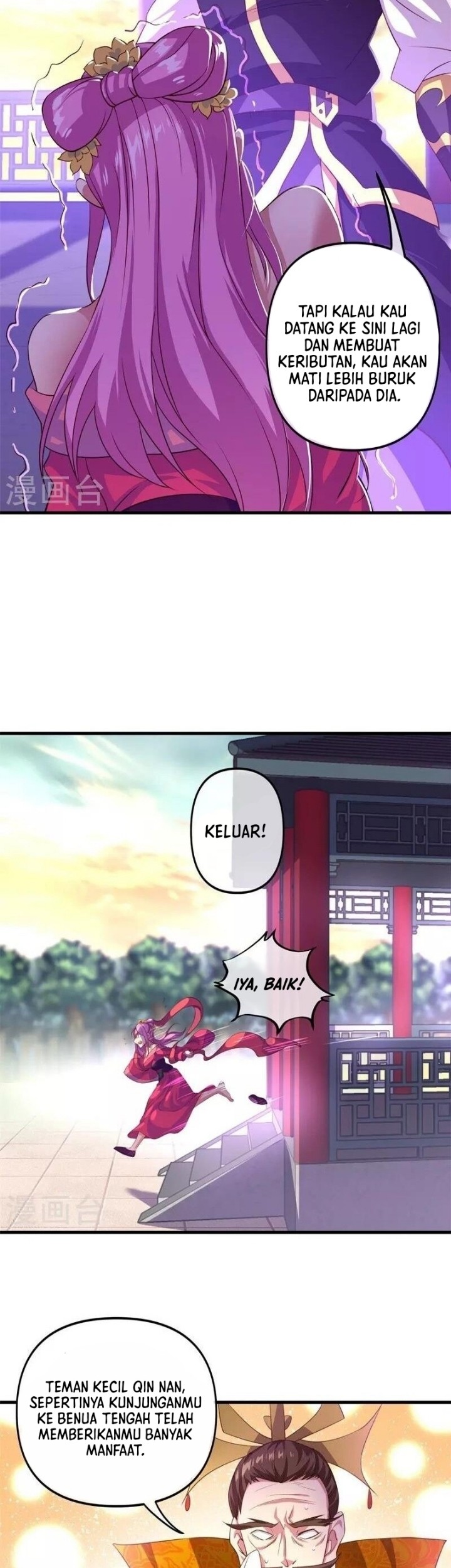 Peerless Soul Chapter 389 - halaman 36