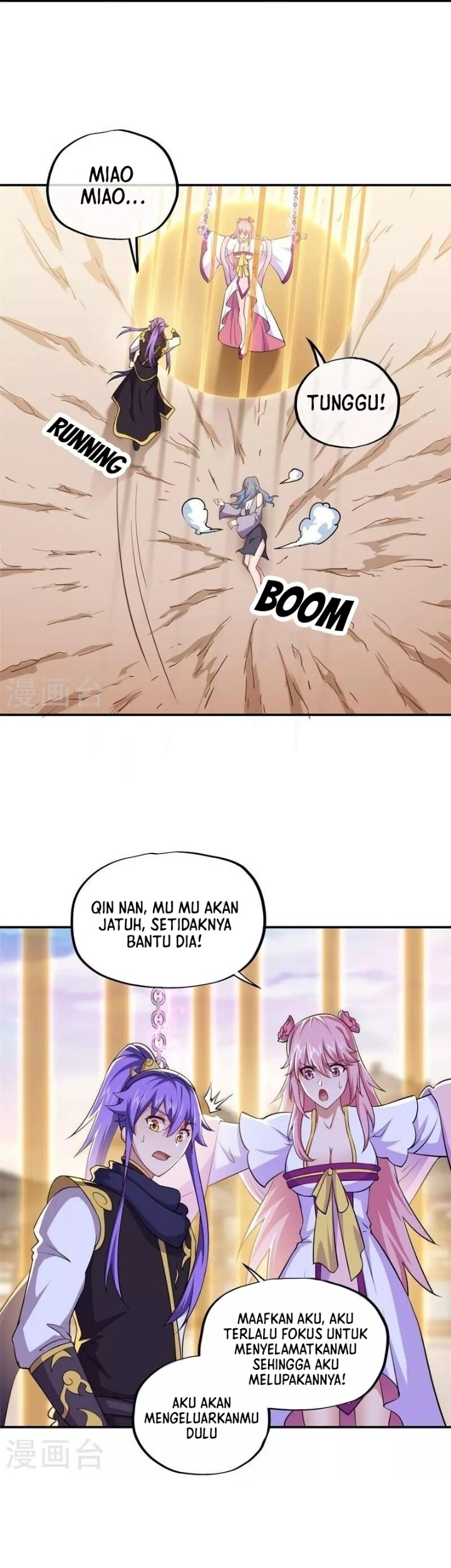 Peerless Soul Chapter 389 - halaman 7