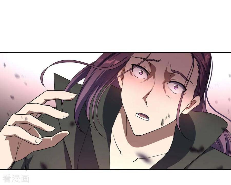 Peerless Soul Chapter 39 - halaman 26