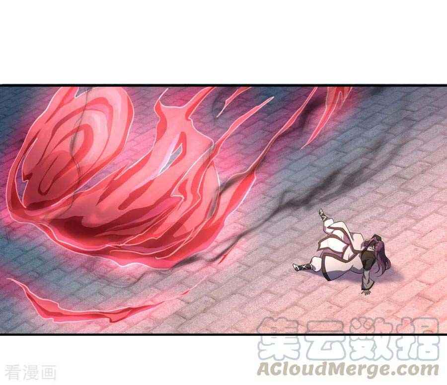 Peerless Soul Chapter 39 - halaman 28