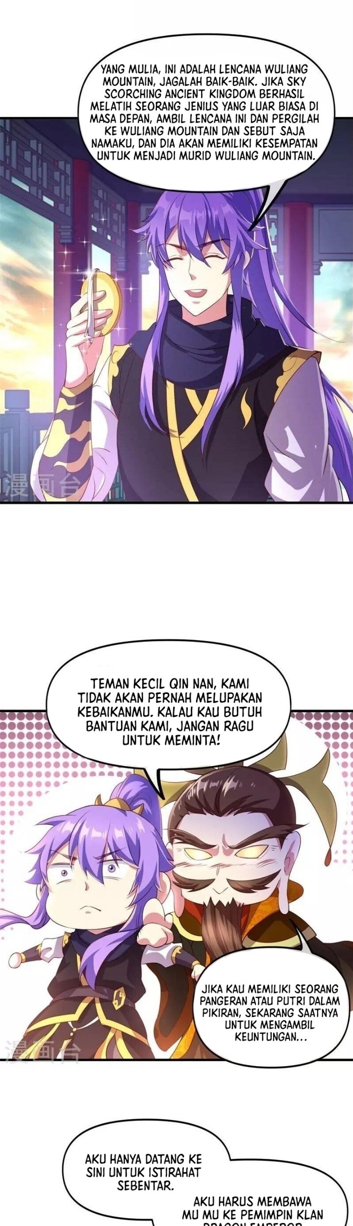 Peerless Soul Chapter 390 - halaman 1
