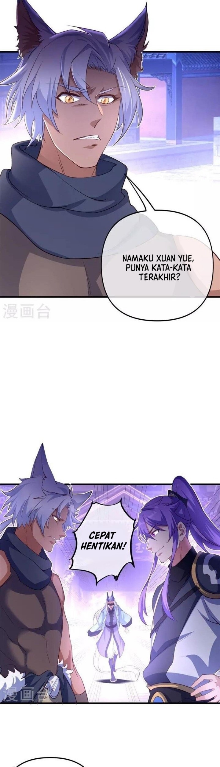 Peerless Soul Chapter 390 - halaman 15