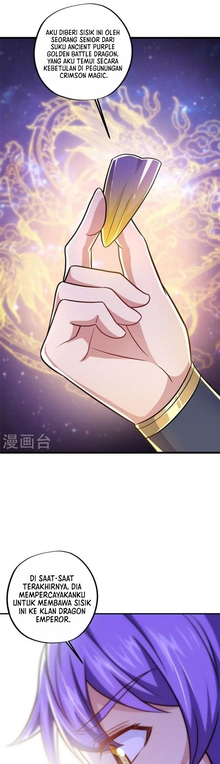 Peerless Soul Chapter 390 - halaman 22