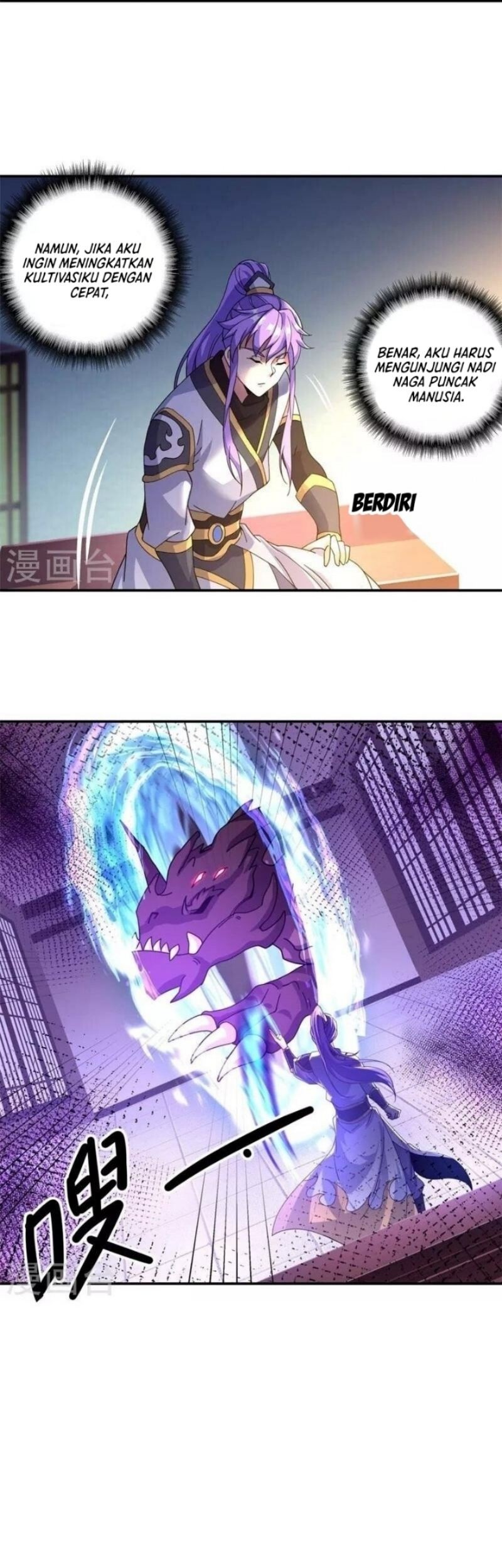 Peerless Soul Chapter 391 - halaman 13