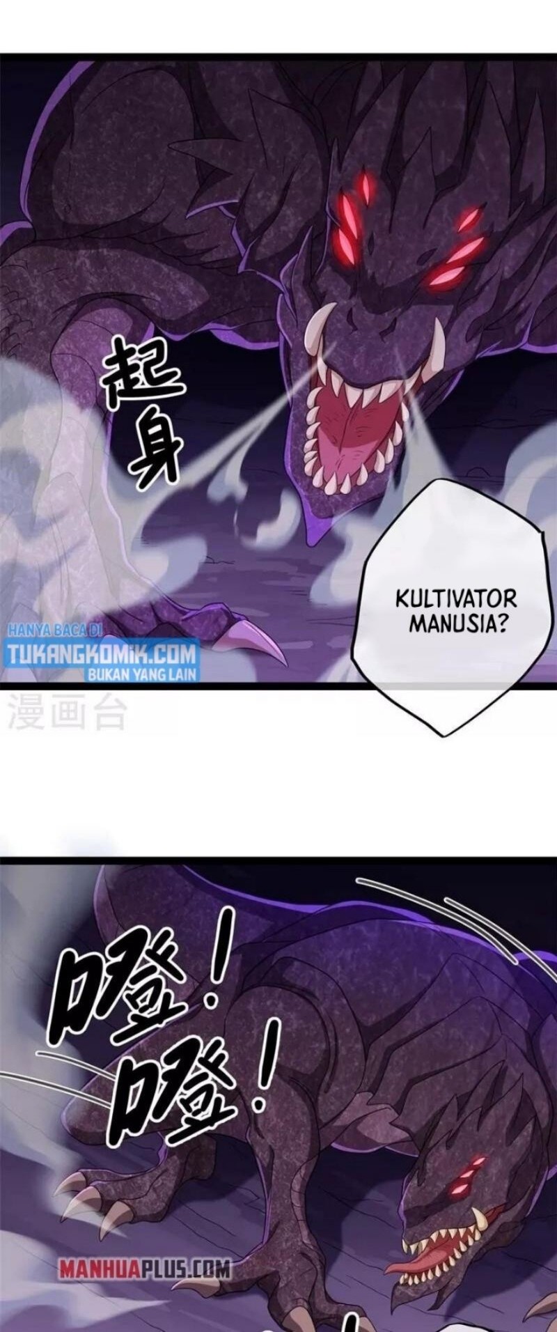 Peerless Soul Chapter 391 - halaman 14