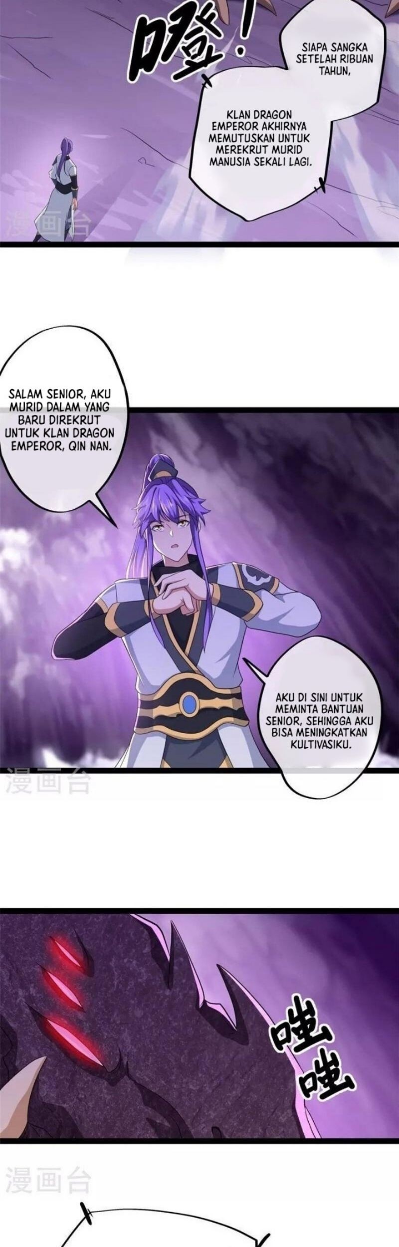 Peerless Soul Chapter 391 - halaman 15