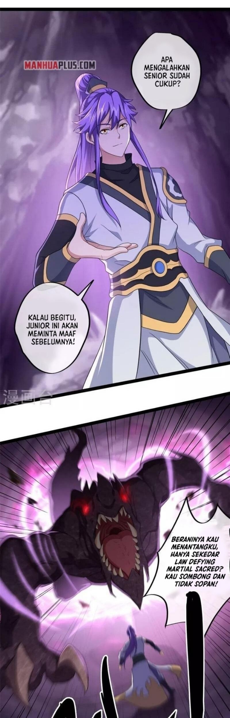 Peerless Soul Chapter 391 - halaman 17