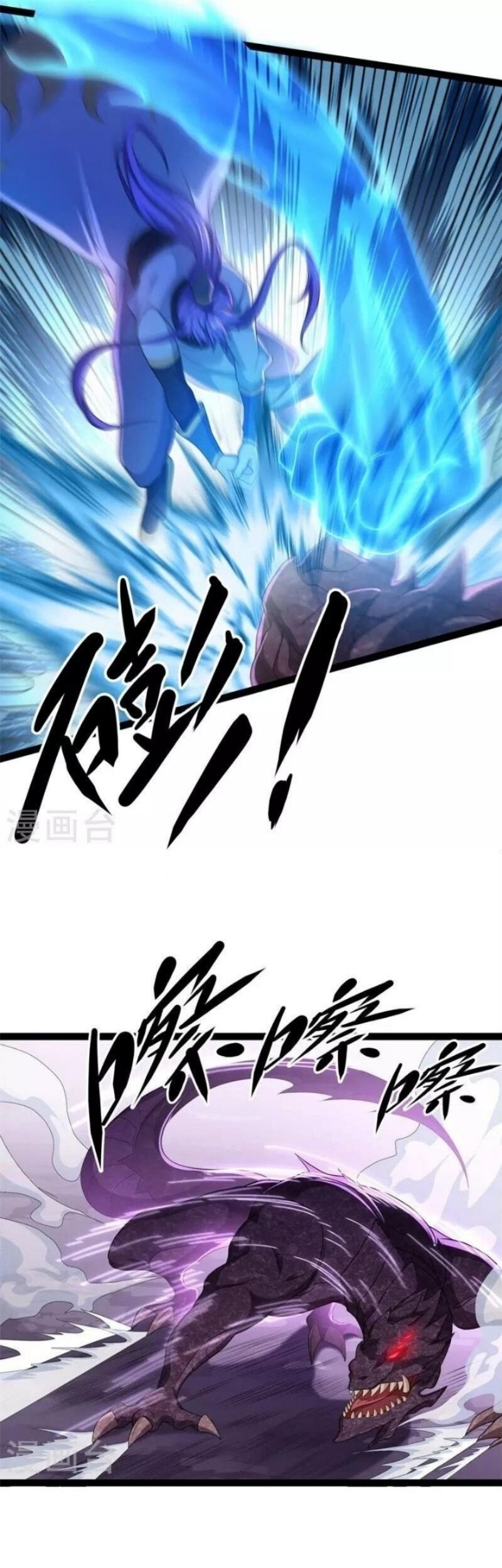 Peerless Soul Chapter 391 - halaman 19