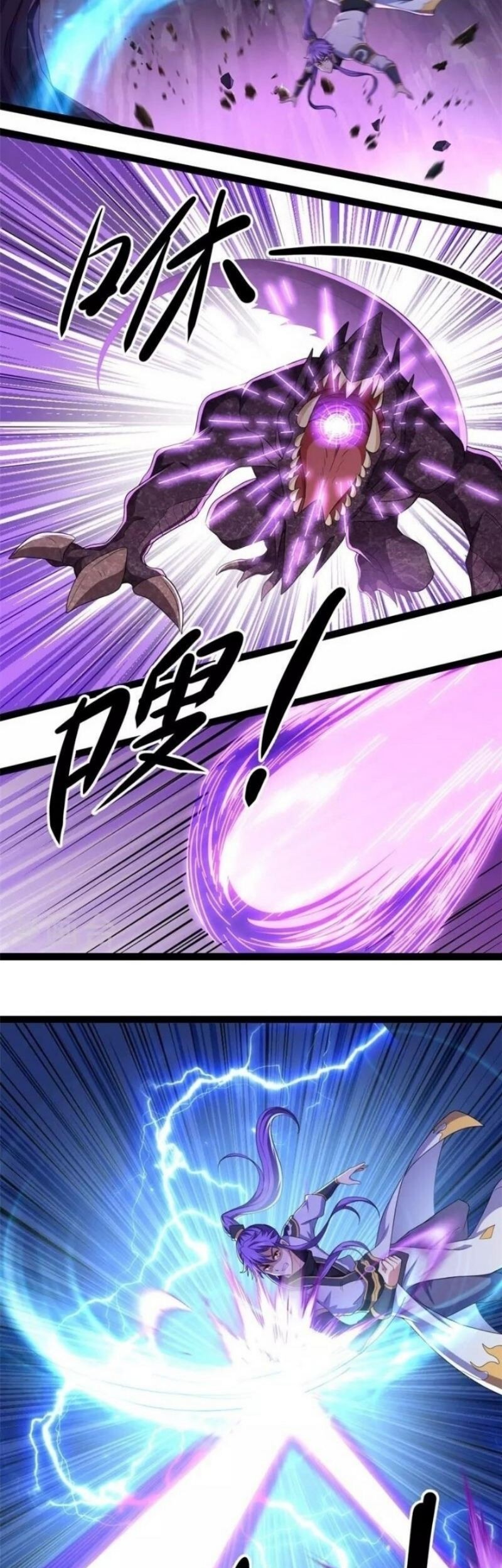 Peerless Soul Chapter 391 - halaman 21