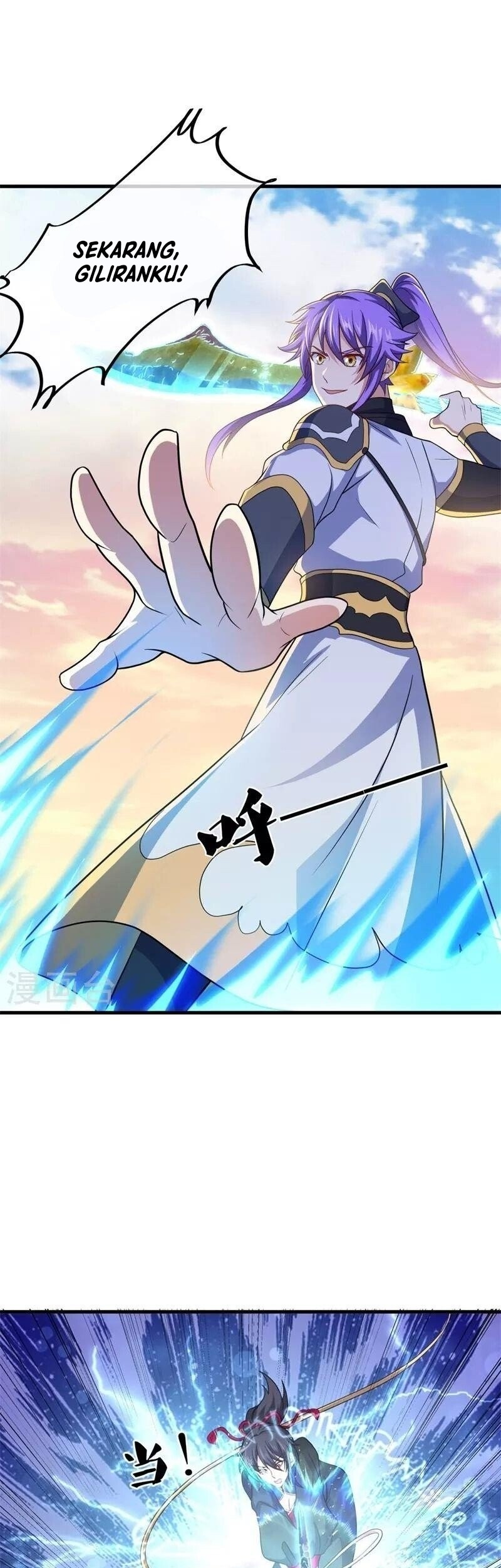 Peerless Soul Chapter 392 - halaman 32