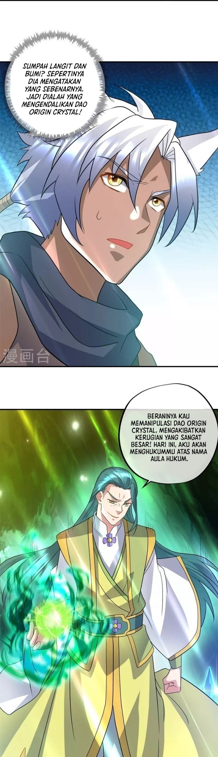 Peerless Soul Chapter 397 - halaman 23