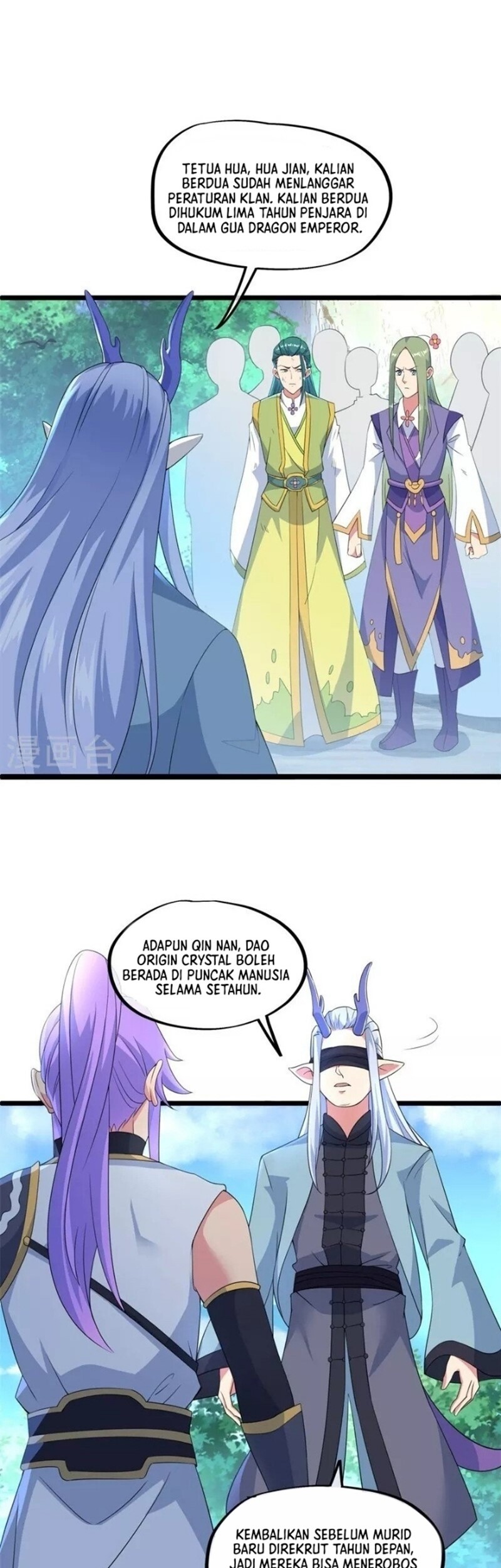 Peerless Soul Chapter 398 - halaman 19
