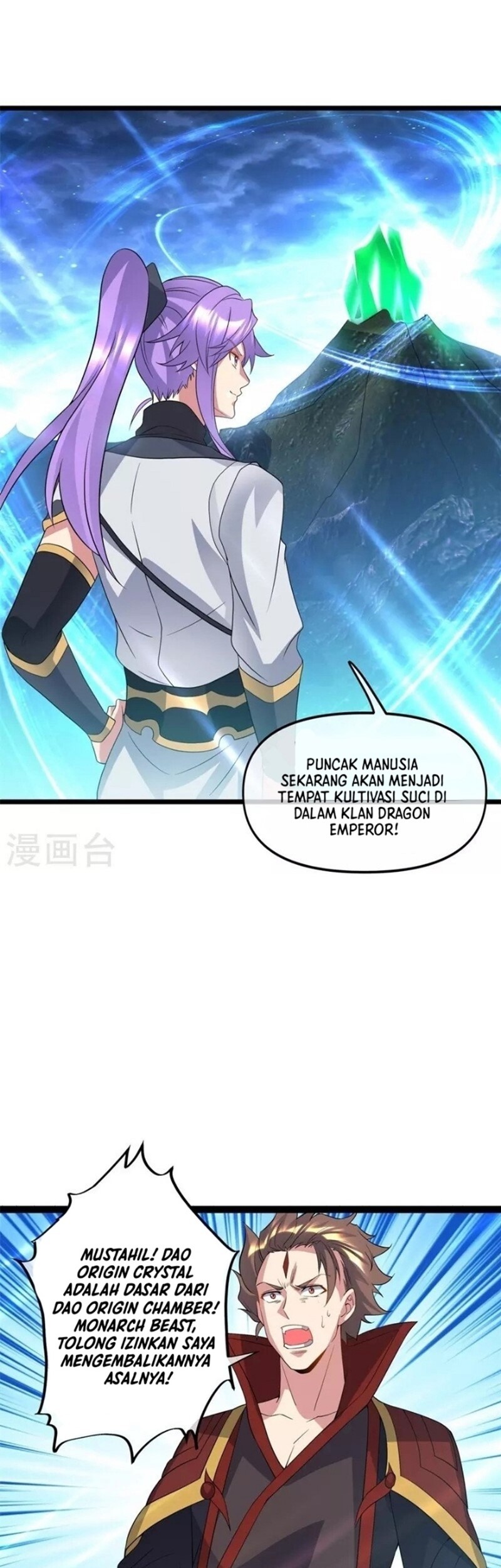 Peerless Soul Chapter 398 - halaman 3