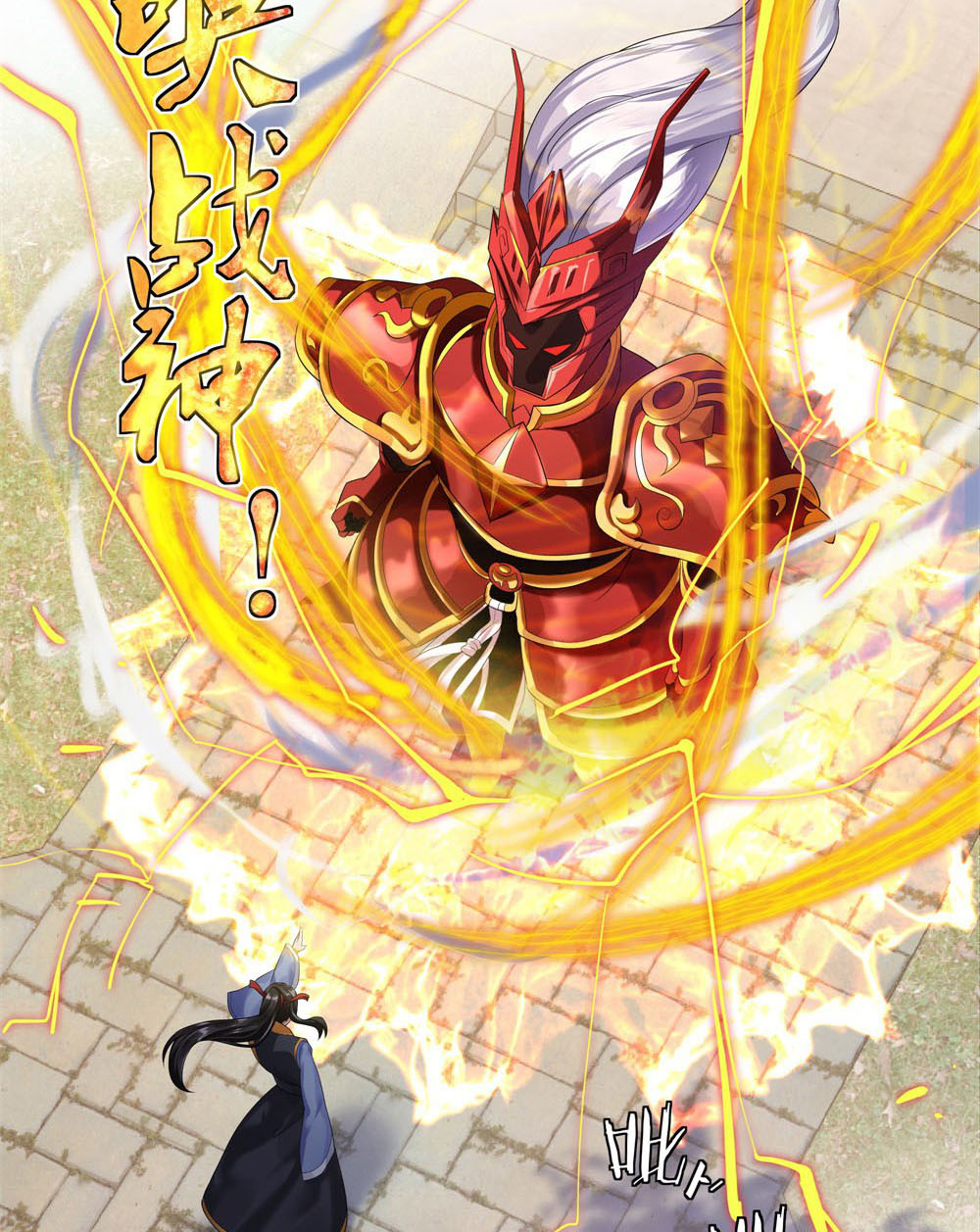 Peerless Soul Chapter 4 - halaman 21