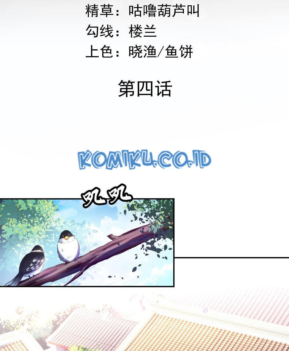 Peerless Soul Chapter 4 - halaman 3