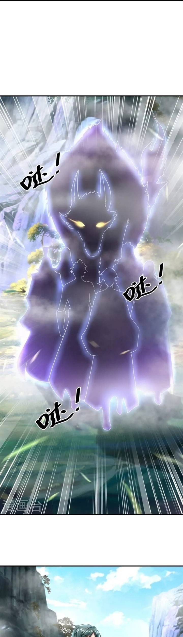 Peerless Soul Chapter 400 - halaman 7