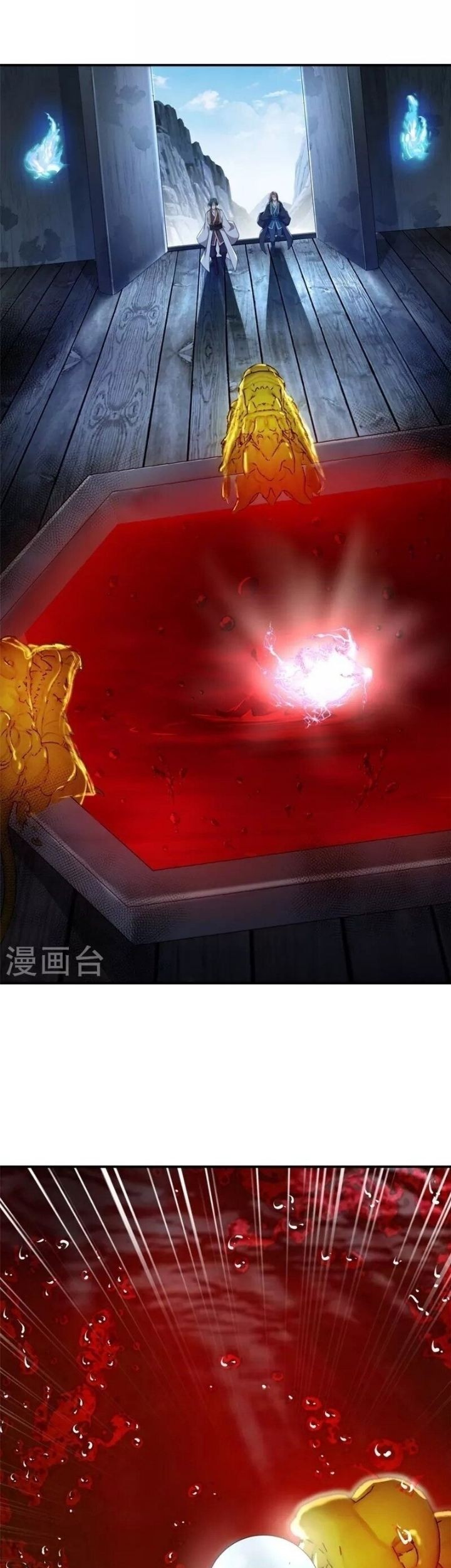 Peerless Soul Chapter 401 - halaman 1