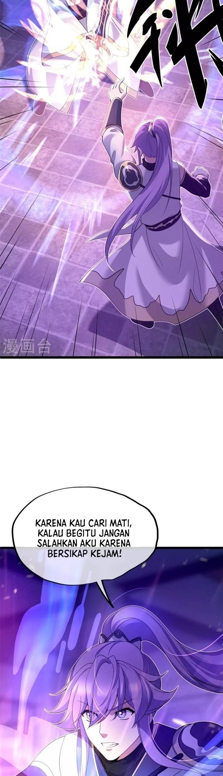 Peerless Soul Chapter 401 - halaman 16