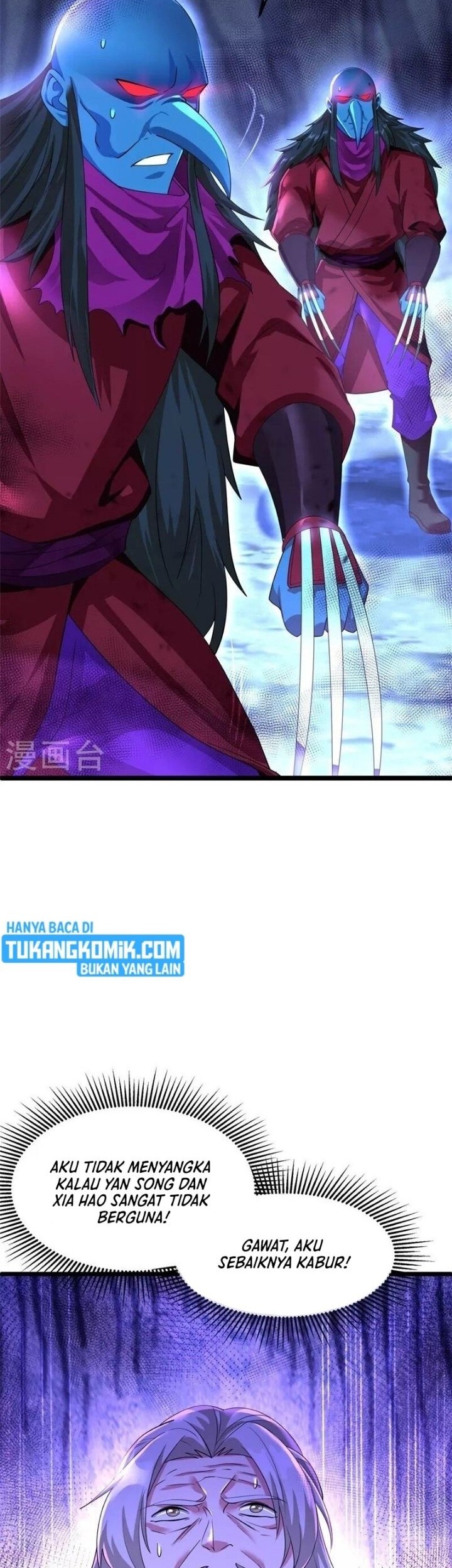 Peerless Soul Chapter 401 - halaman 26