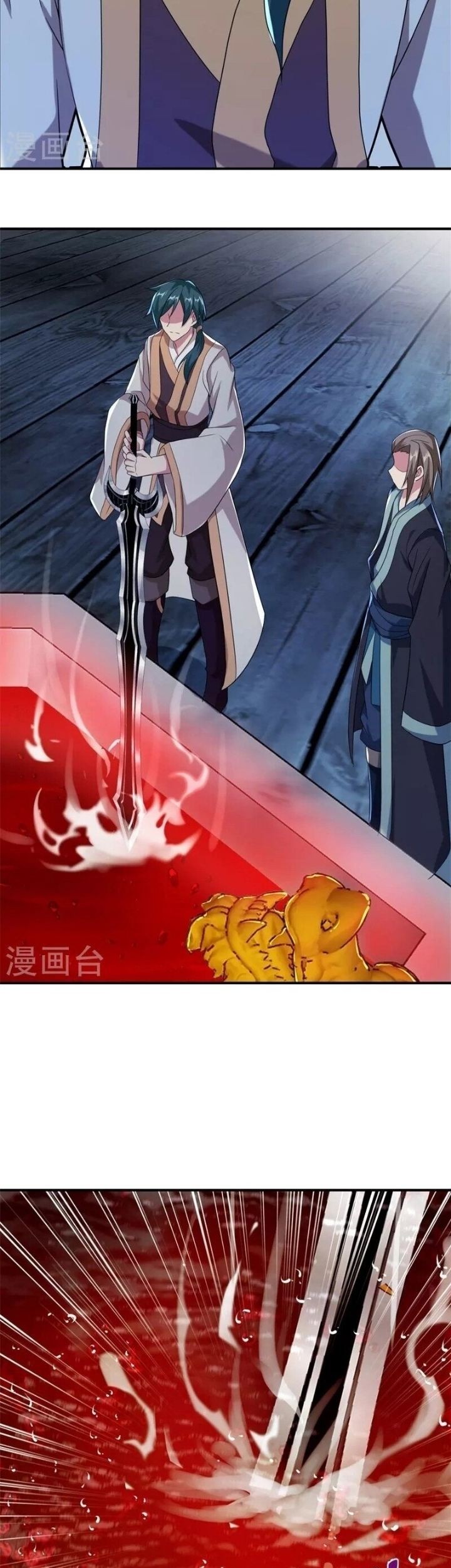 Peerless Soul Chapter 401 - halaman 3