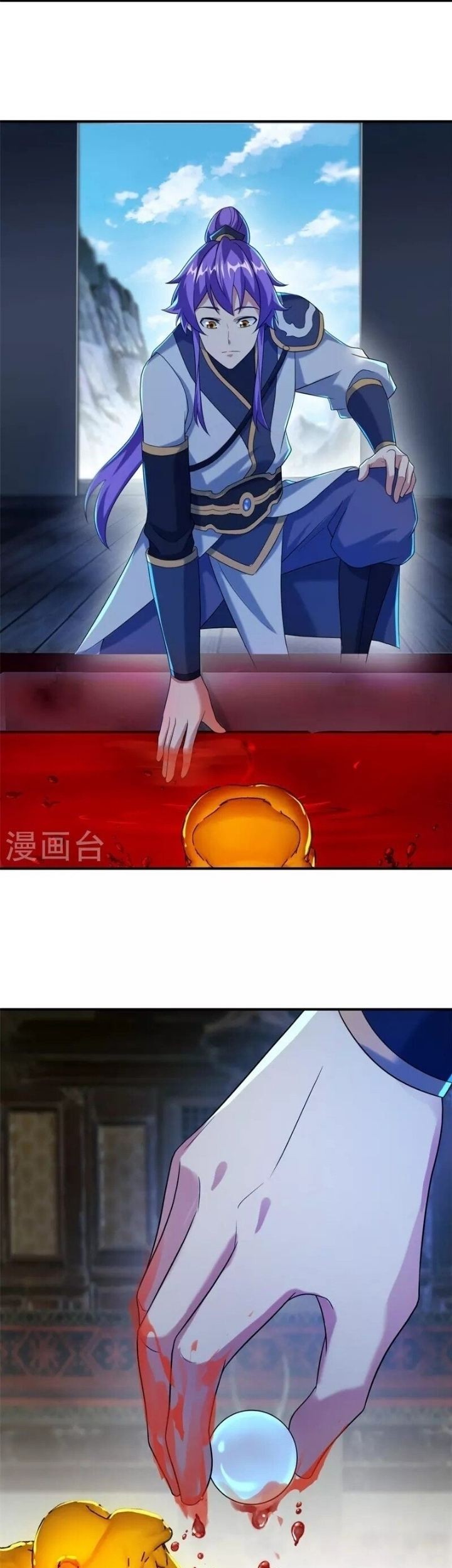 Peerless Soul Chapter 401 - halaman 7