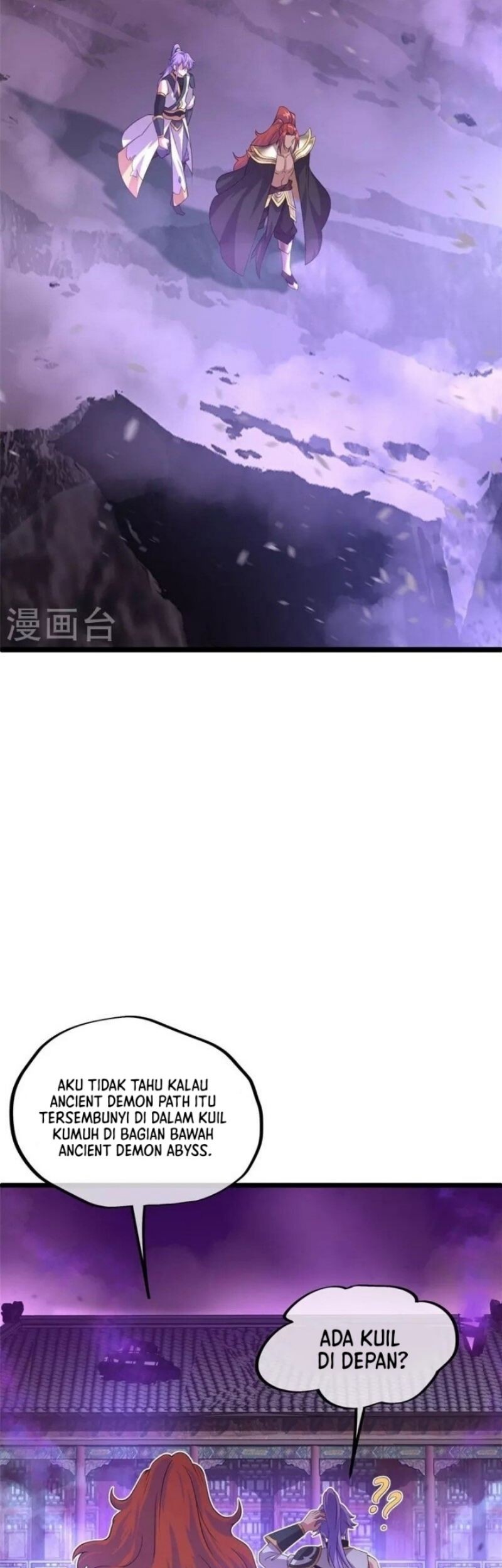 Peerless Soul Chapter 403 - halaman 13